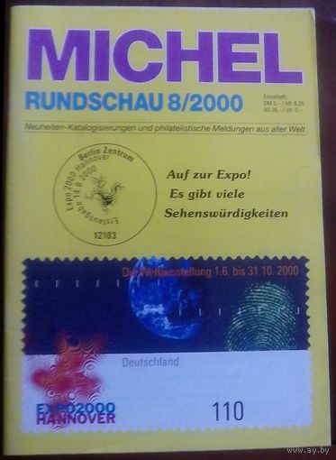 Михель Рундшау 8-2000