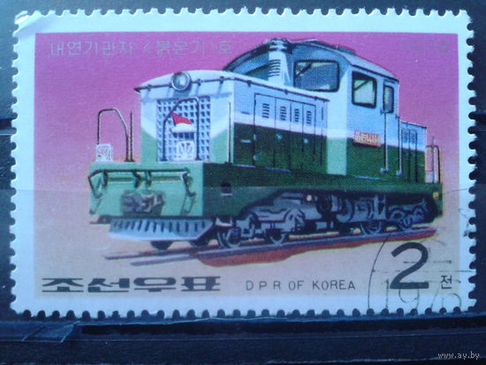 КНДР 1977 Локомотив