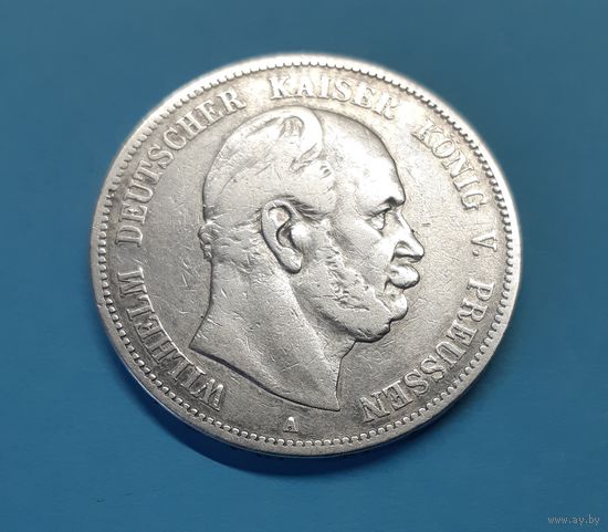 Германия. 1876 год. 5 марок. Вильгельм. Пруссия. Серебро