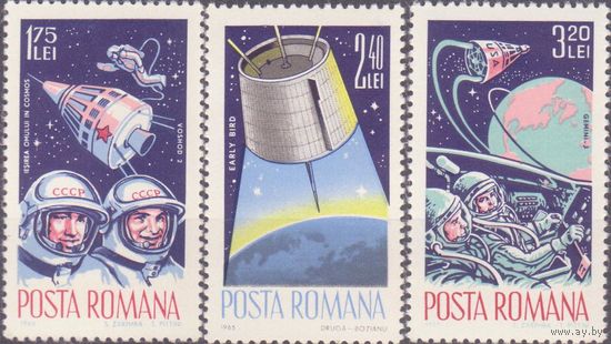 Румыния, 1965 Космос, Восход-2, Леонов, M: 2427/2429,  **, TOP! (ДЕК