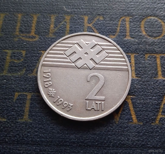 2 лата 1993 Латвия 75 лет Латвийской республике #01
