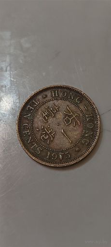 Гонконг 10 цент 1975