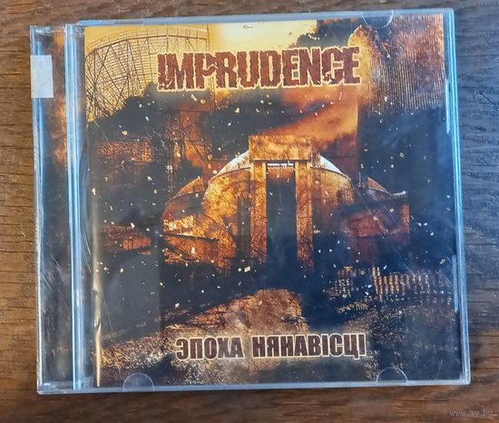 Imprudence – Эпоха нянавісці