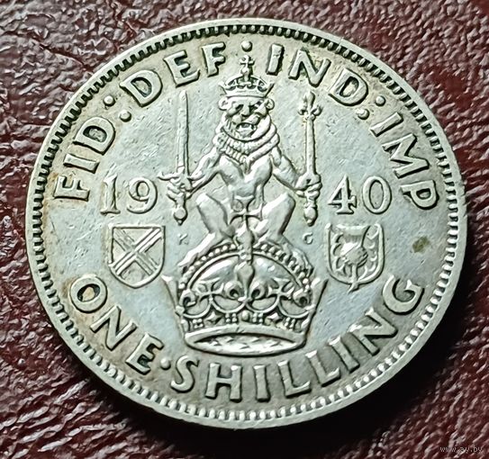 Великобритания 1 шиллинг, 1940     ( 1-10-3 )