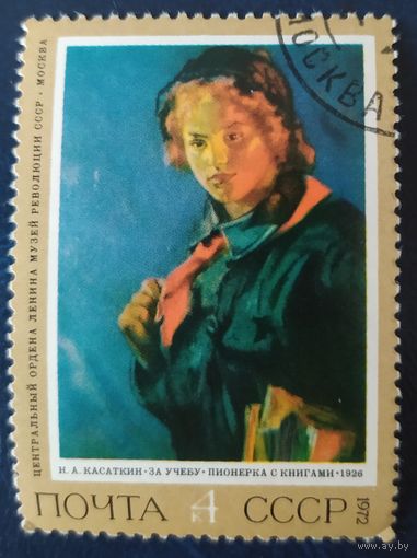 СССР 1972 живопись, пионерка, клей.