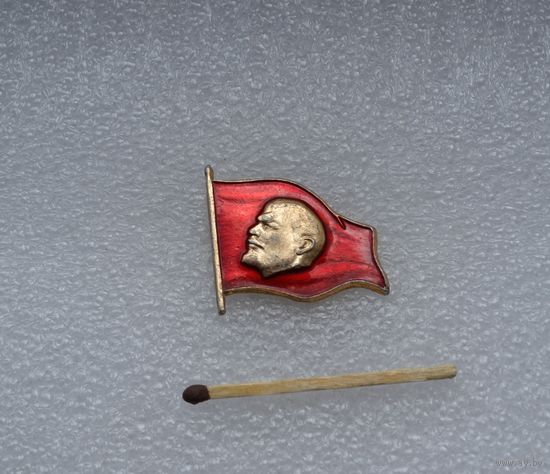Ленин.