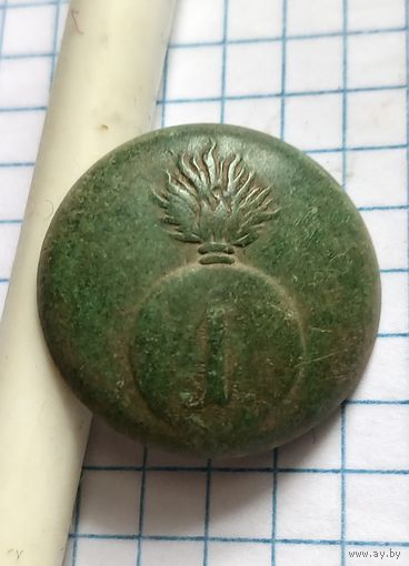 Большая пуговица РИА гренадёры 1 полк, в красивой родной патине.Офицер.