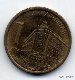 РЕСПУБЛИКА  СЕРБИЯ 1 ДИНАР 2014.