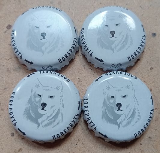 4 пробки РБ. Обмен