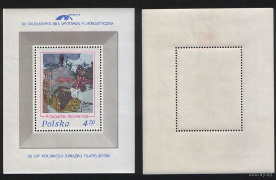 Польша 1979 блок 25 лет Польскому союзу филателистов, филвыставка 4,50зл (a1-11 ТОРГ/ВАША ЦЕНА