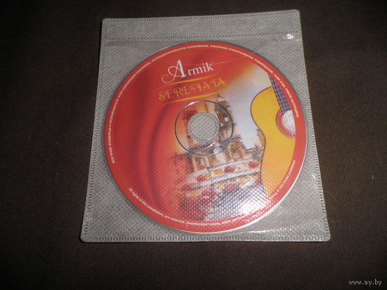 Armik Serinata CD-Диск.С рубля.