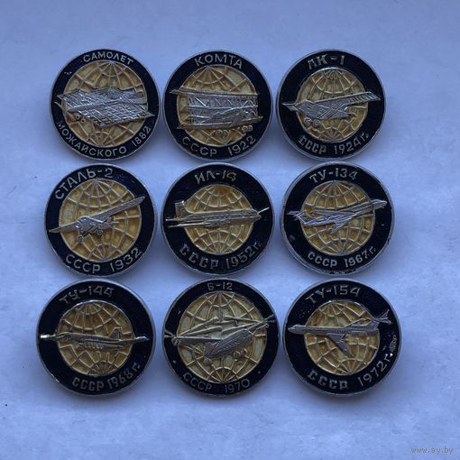 Гражданский воздушный флот