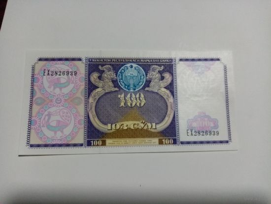 Узбекистан 100 сум