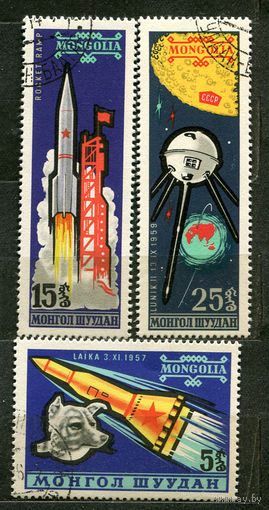 Космос. Монголия. 1963. Серия 3 марки