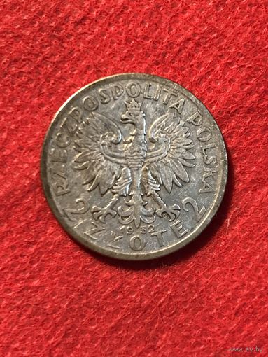 2 злотых 1932г.