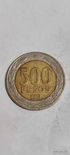 Чили 500 песос 2003