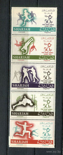 Шарджа - 1965 - Панарабские игры - сцепка - [Mi. 193-197] - полная серия - 5 марок. MNH.  (Лот 99FJ)-T25P20