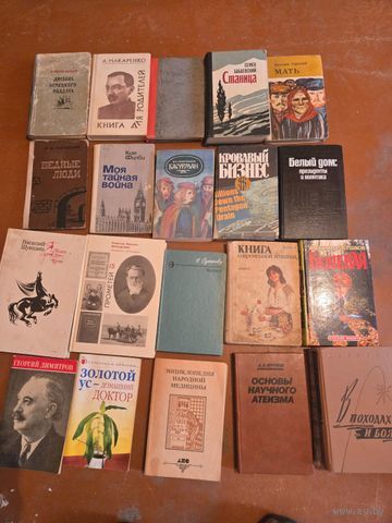 Книги: Макаренко, Шукшин, Бабенский, Политические Истории Доставка по РБ: 15 руб, Лот 9 Аукцион: Солигорск