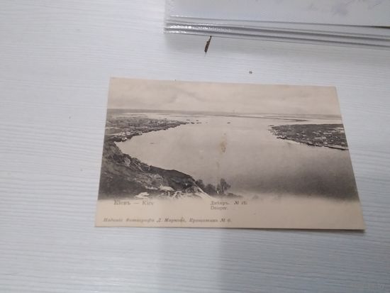 Открытое письмо Киев