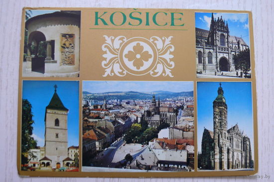 Словакия. Город Кишице; чистая.