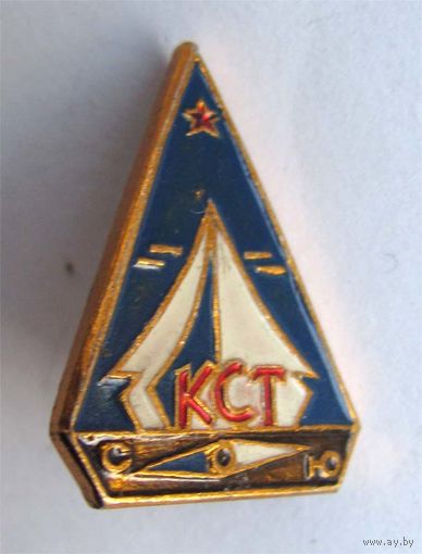 Клуб спортивного туризма (КСТ)
