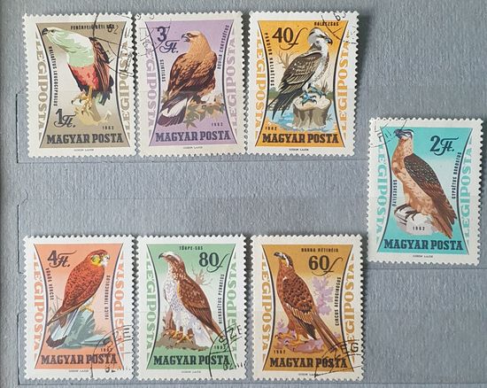 Венгрия хищные птицы 7шт