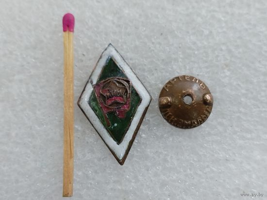 Ромб. КИМ. Коммунистический Интернационал молодёжи. тяжёлый, винт