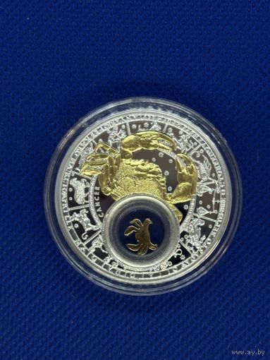 Монета 20 рублей 2013 г. Рак. Знаки Зодиака (Cancer. 2013)