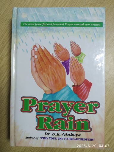 Prayer Rain. Самое действенное и практическое руководство по молитвам, когда-либо написанное.