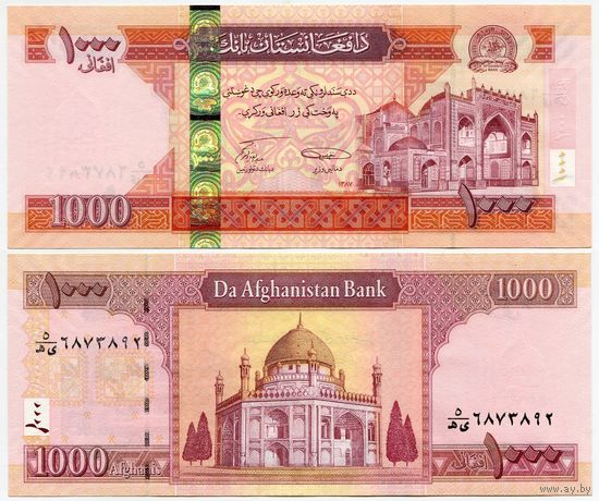 Афганистан. 1000 афгани (образца 2008 года, P77a, UNC)