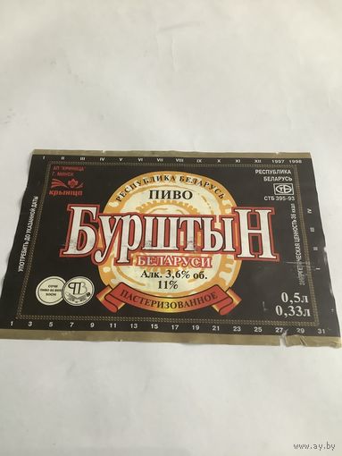 Этикетка 89