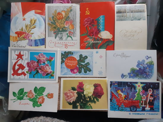 Открытки /с