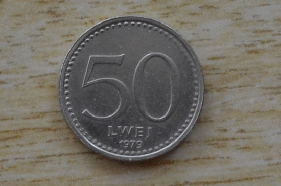 Ангола 50 лвей 1979