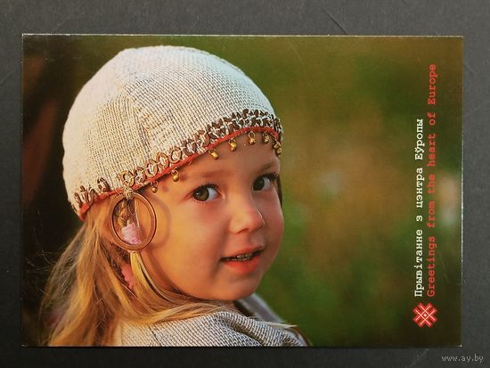 Беларусь 2012 Этнография Плыткевич