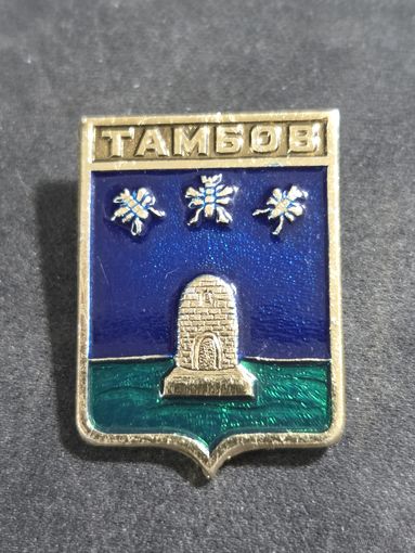 Тамбов