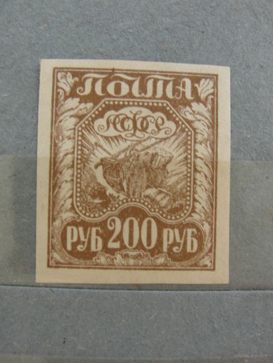 Продажа коллекции с 1 рубля! Чистые почтовые марки РСФСР.
