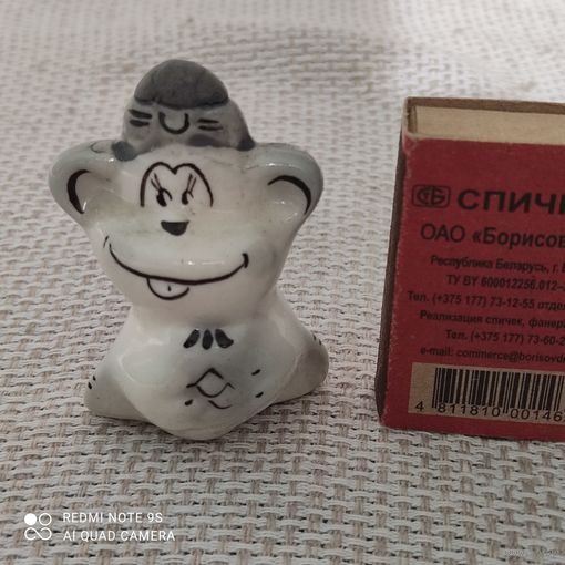 Статуэтка Гжель