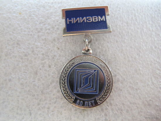 Знак.