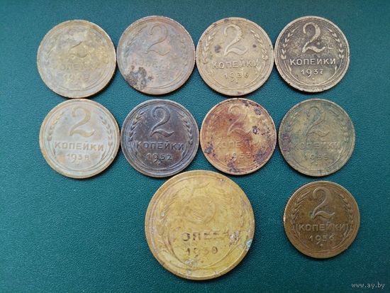 Подборка дореформенных монет.