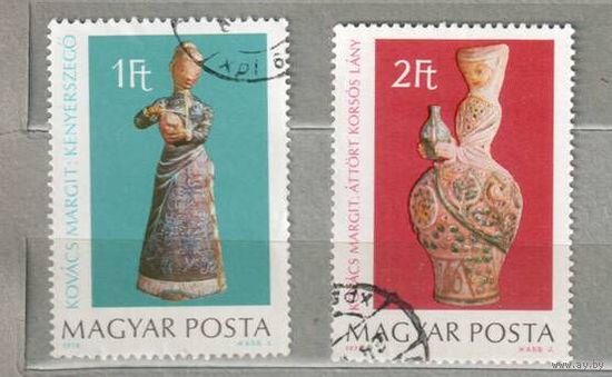 Керамика. 2 марки, 1978г. Искусство, гаш. Венгрия.