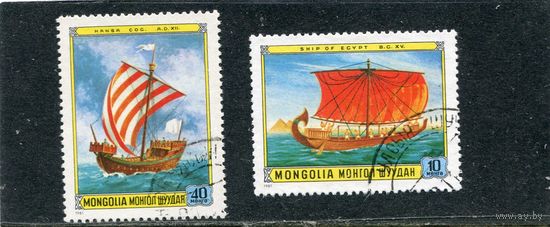 Монголия. Парусники
