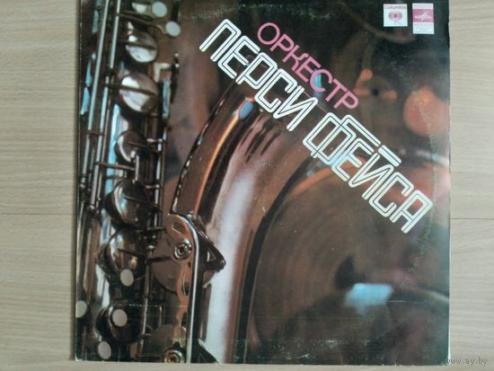 Оркестр Перси Фейса.