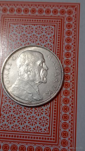 Чехословакия 10 крон 1928 Масарик