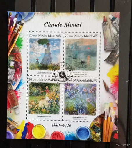 МАЛЫЙ ЛИСТ КУЛЬТУРА ИСКУССТВО КАРТИНЫ  СТО