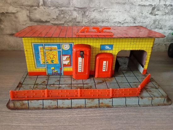 Игрушка "АЗС", СССР