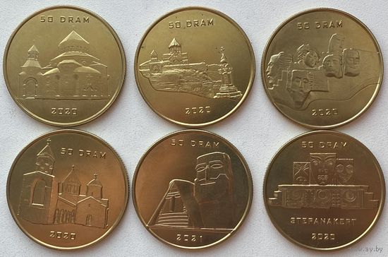 Нагорный Карабах 50 драм 2020 - 2021 г. Храмы и монастыри. Набор 6 монет