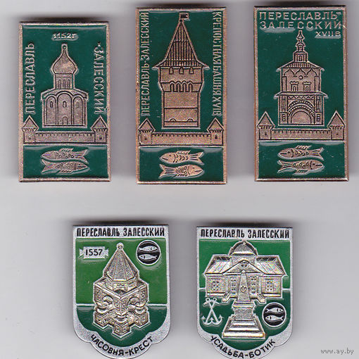Переславль Залесский: часовня-крест; усадьба-ботик и др.