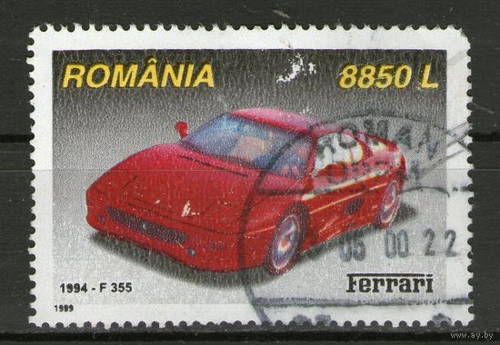 Румыния. Михель- 5454. Гашеная.