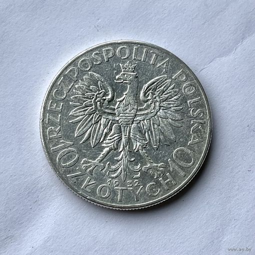 Монета СЕРЕБРО Польша 10 злотых 1932 год Ядвига (знак м.д ) ОТЛИЧНЫЕ