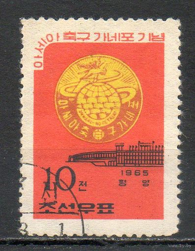 Спортивные игры ГАНЕФО КНДР 1965 год 1  марка